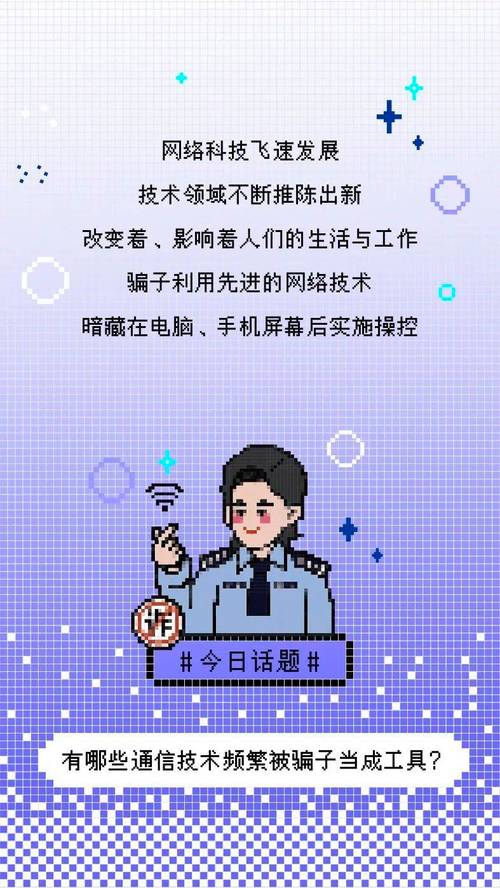 ATM机取款操作注意事项(防偷窥、防诈骗)