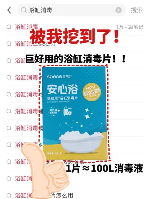 用盐清洁浴缸顽固污渍，颗粒摩擦去污法​