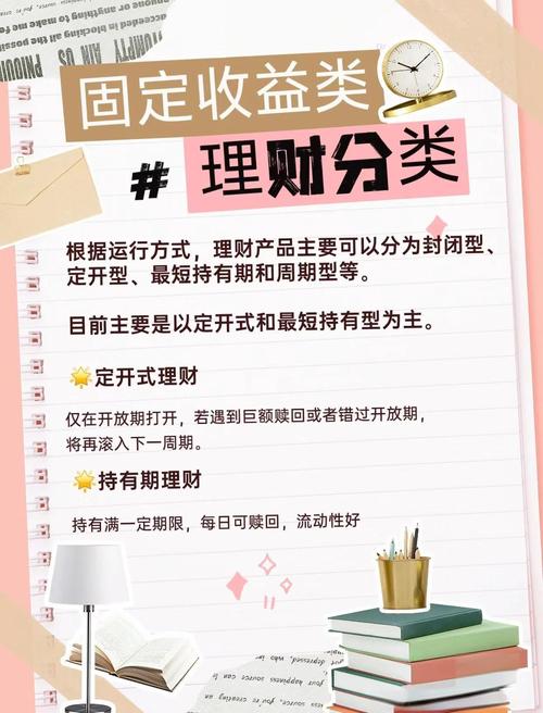 如何记录生活开支？理财小常识