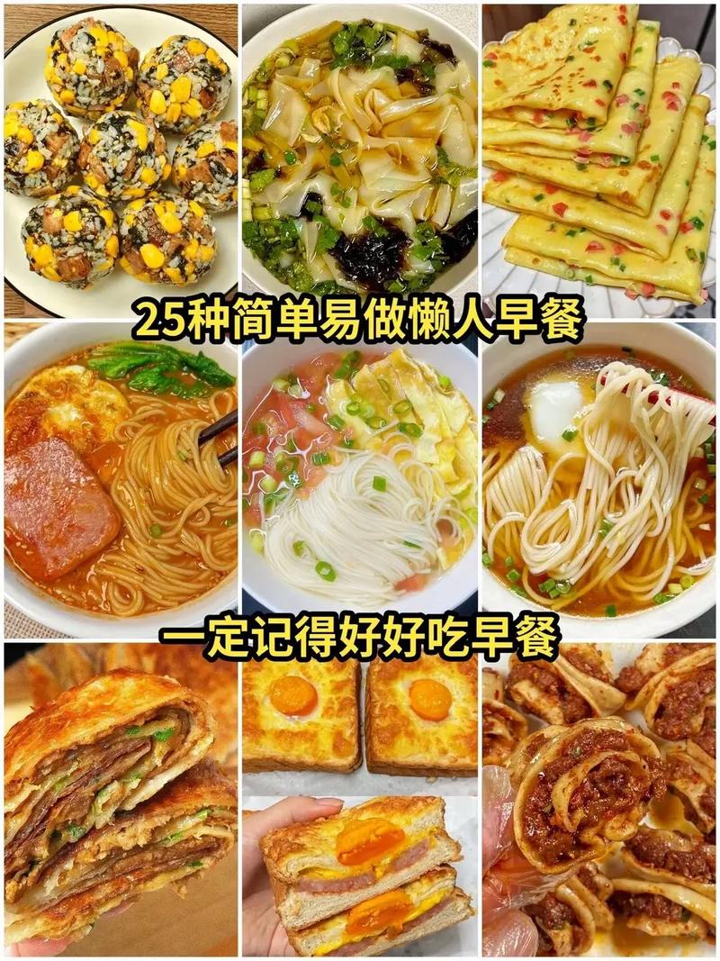 自己动手做早餐！5 种低成本高营养食谱