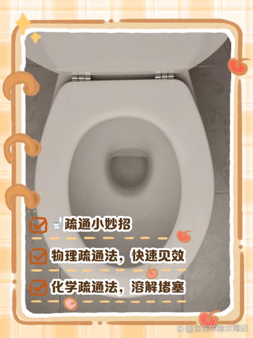 马桶堵了别花冤枉钱！1瓶可乐+1包小苏打轻松解决