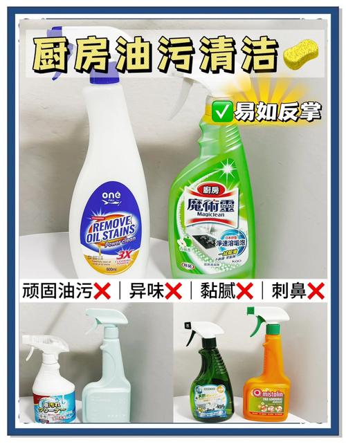 厨房清洁难题全攻略：油污、水垢、异味一扫光