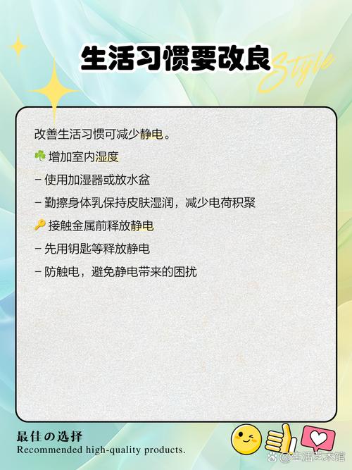 如何去除衣服上的静电？几个小妙招