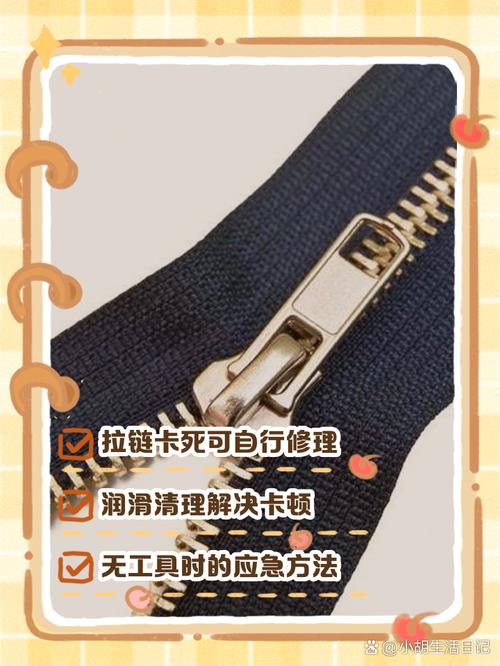 用凡士林软化卡壳拉链，让拉链顺滑如新​
