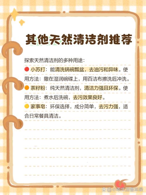 用洗洁精洗餐具后不擦干会滋生细菌？清洁流程​