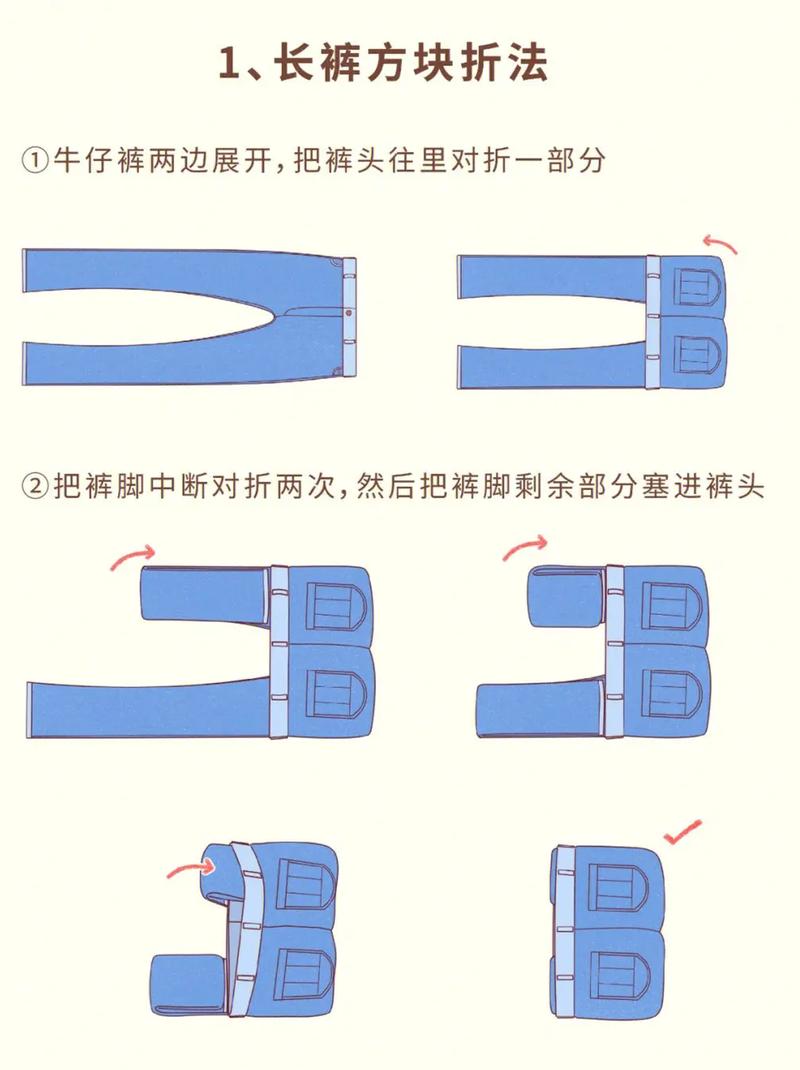 快速叠衣服技巧，收纳整齐省空间