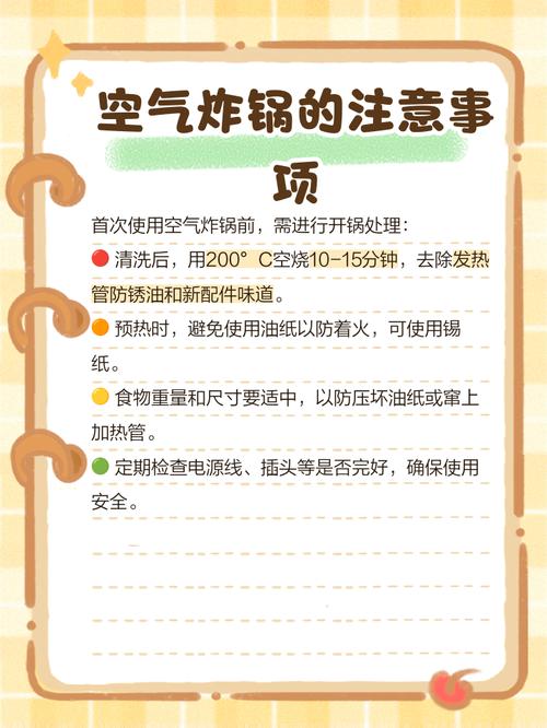 空气炸锅防焦技巧？土豆淀粉裹粉预处理​