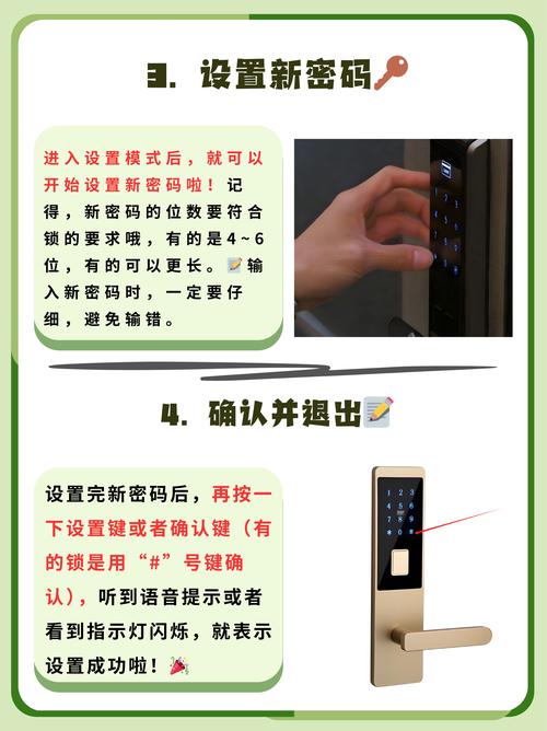 智能门锁自动报警？这些误触防范设置​