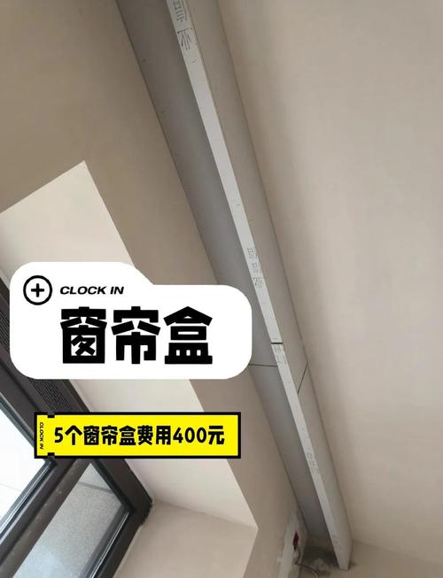 旧窗帘改造成收纳袋，多层设计方案​