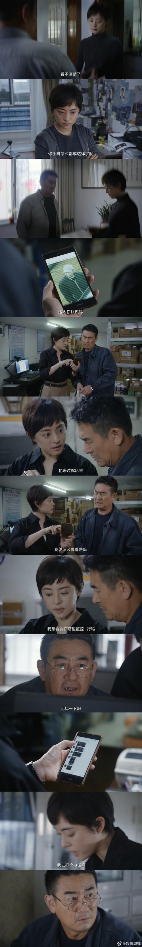 短剧里的 “隐藏细节”：二刷才发现的惊天伏笔​