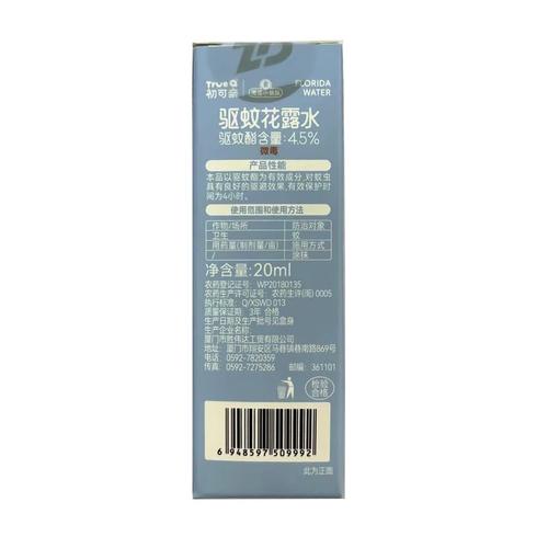 花露水、杀虫剂遇明火会爆炸？安全使用须知