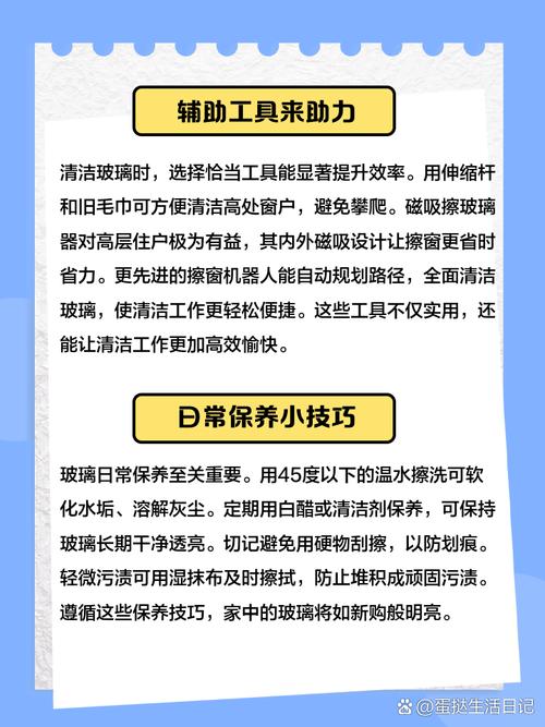 用报纸擦玻璃会伤手？油墨残留危害与处理​
