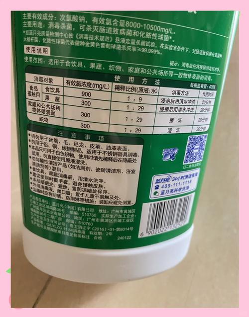 日常消毒，酒精、84消毒液怎么用才安全有效？