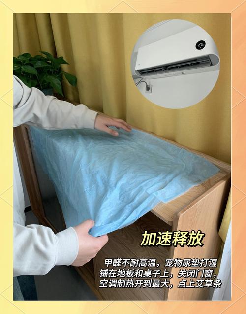 教你检查家中甲醛残留，这 2 种简易方法超实用