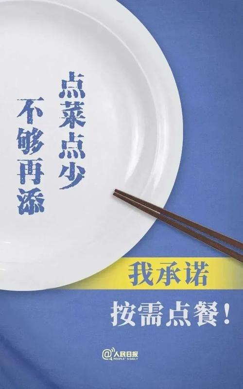 外出就餐打包有讲究！安全带回剩菜的方法
