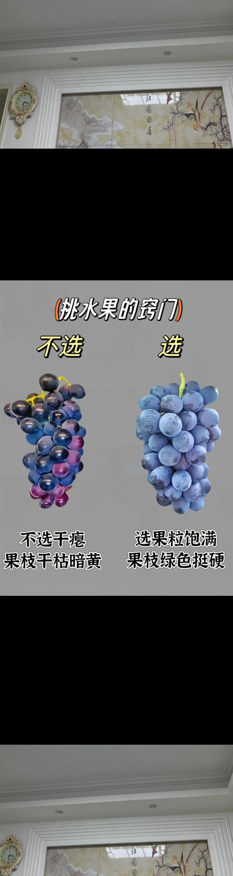 如何挑选新鲜的水果？这些方法很实用