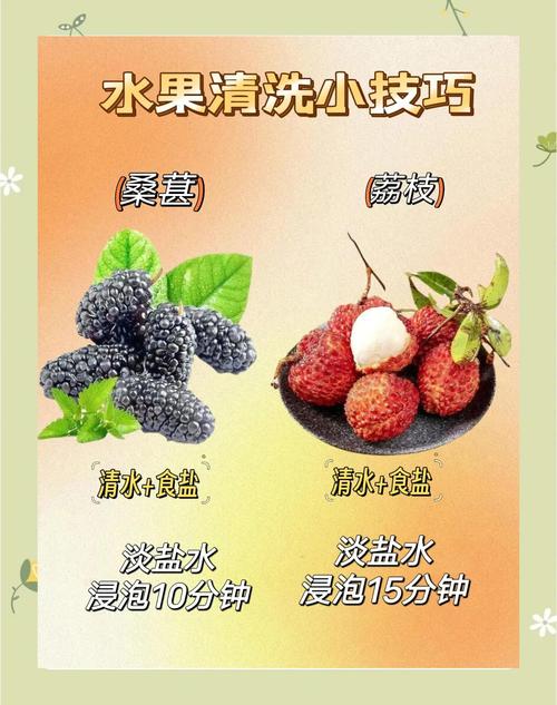 反季节水果蔬菜安全吗？如何清洗更放心？