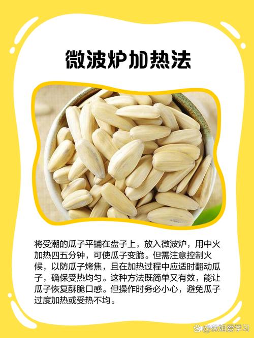 坚果受潮怎么办？这 2 个复脆方法快收藏