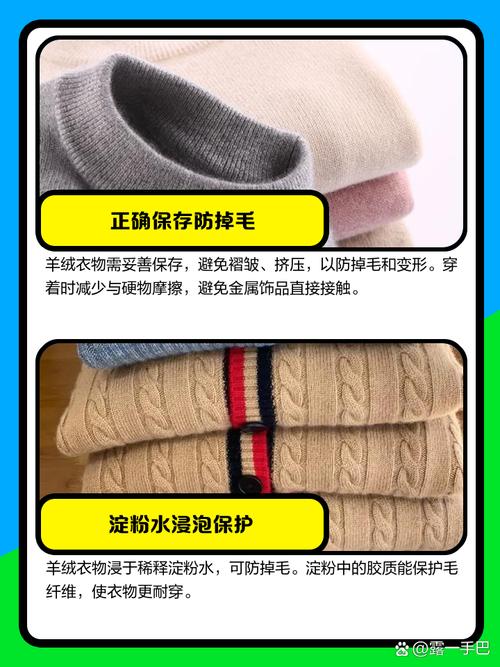 毛绒玩具掉毛？宽胶带逆向粘毛处理​