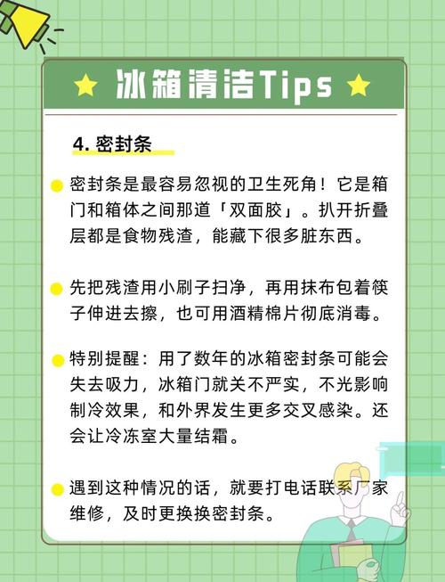 教你去除冰箱异味：这 5 种天然除味剂比活性炭更持久