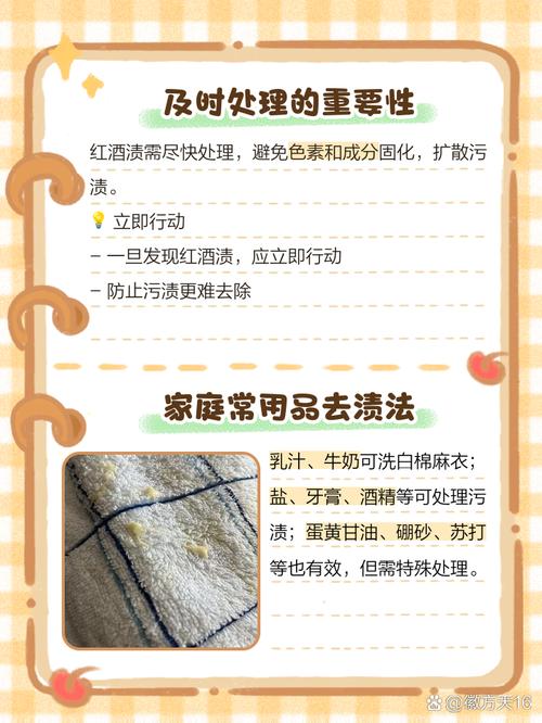 用盐粒清洁红酒杯污渍，晶莹剔透还原法​