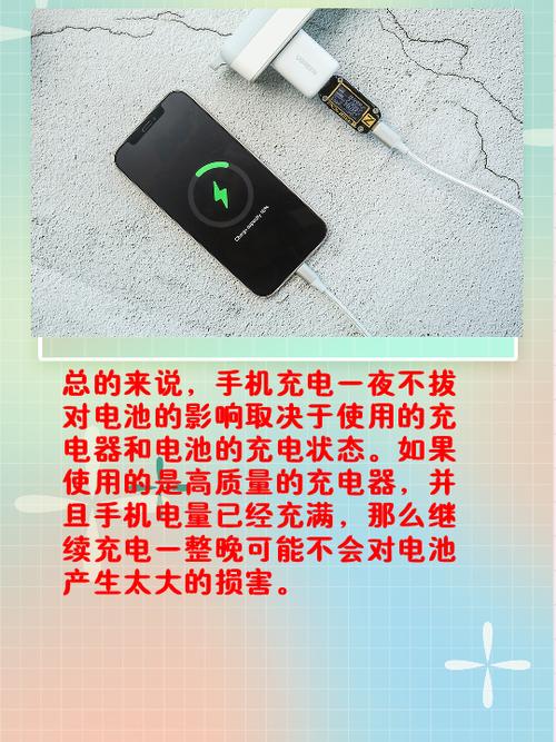 手机充电整夜有风险？电池保养正确姿势​
