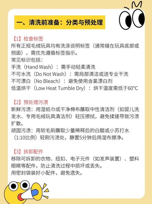 毛绒玩具掉毛严重？高频拍打 + 吸尘器清理技巧​