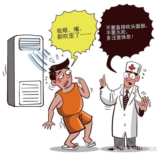 运动后立刻吹空调会面瘫？健康隐患预防​