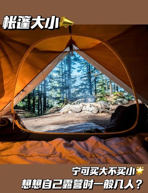 露营帐篷底布防磨？旧轮胎皮加固法​