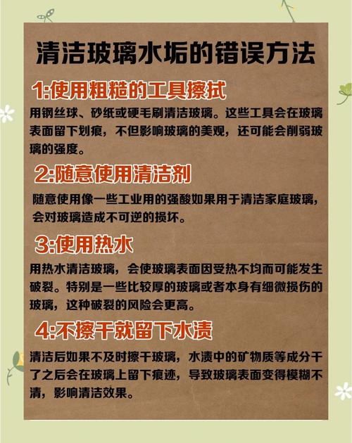 玻璃水渍怎么擦？这 3 种工具搭配使用超干净