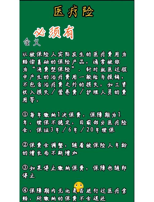 基础保险概念扫盲：社保vs商保，该买哪些？