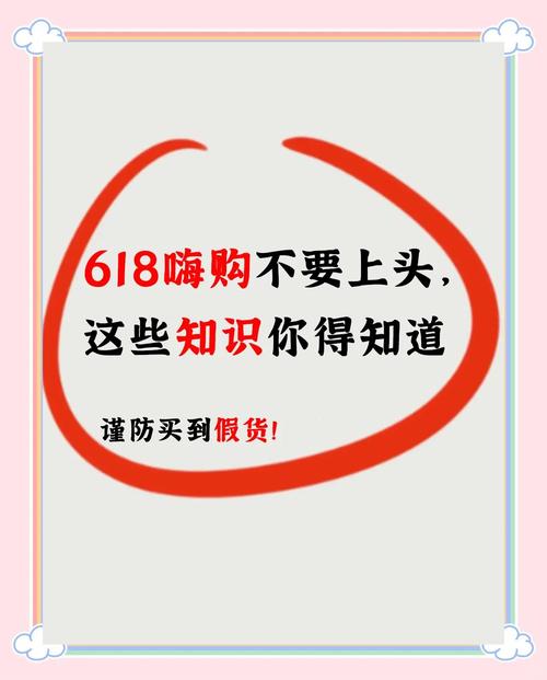 网购遇到货不对板、拒绝退货怎么办？维权途径指南