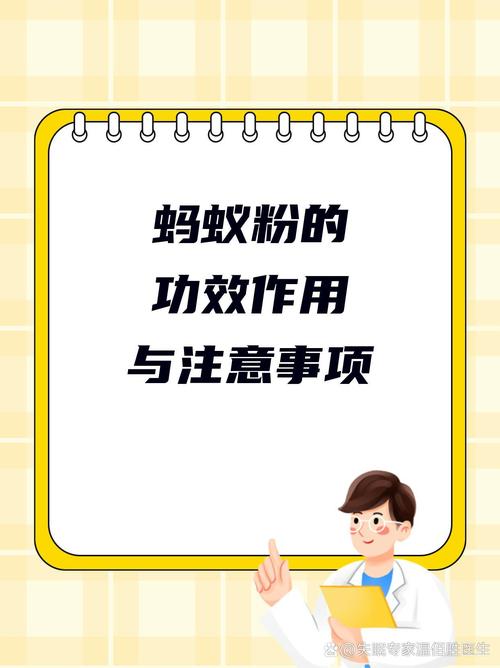 花盆蚂蚁成群？玉米粉 + 硼砂诱杀配方​