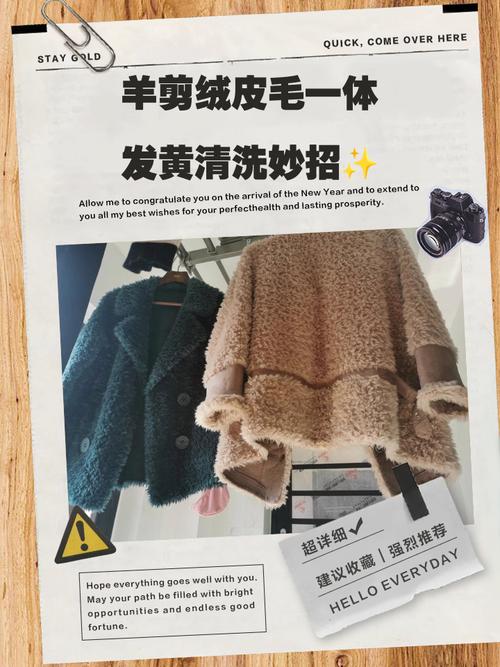 洋葱皮染羊毛织物褪色？这些固色剂选择与处理​