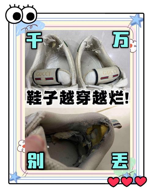 鞋子变形怎么办？这些修复方法很有效​