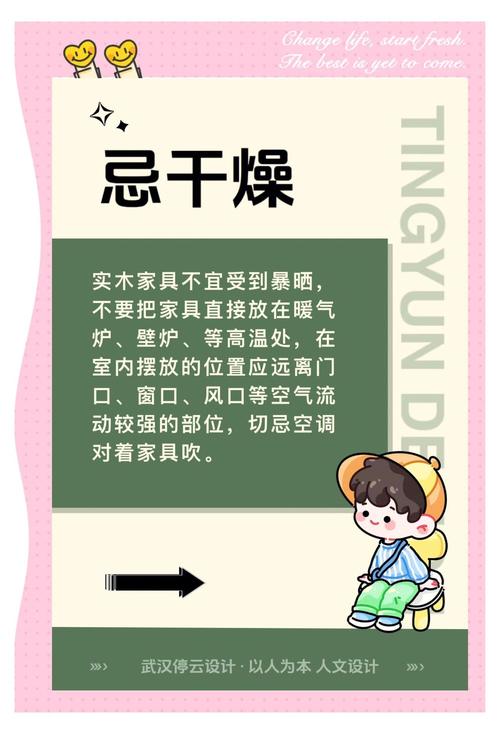 用蜂蜜擦拭木质家具，防干裂保养方法​