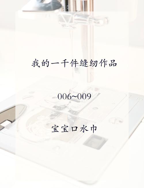 旧 T 恤改造成擦手巾，边角料利用妙招​