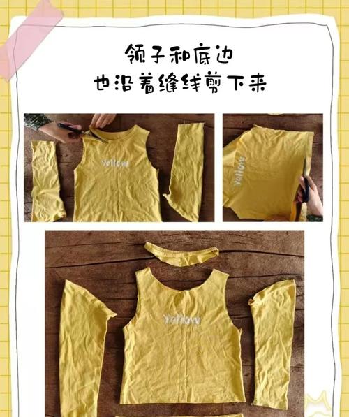 旧 T 恤改造成束口袋,实用又环保的设计