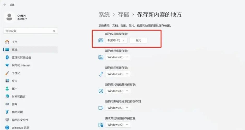 电脑C盘爆满怎么办？5个清理技巧让系统提速