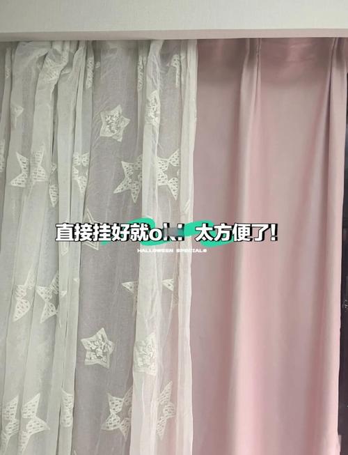 旧窗帘改造桌布,防皱处理与裁剪技巧