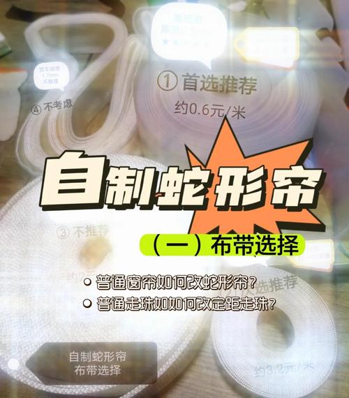 旧窗帘改造围裙，口袋设计与调节带制作​