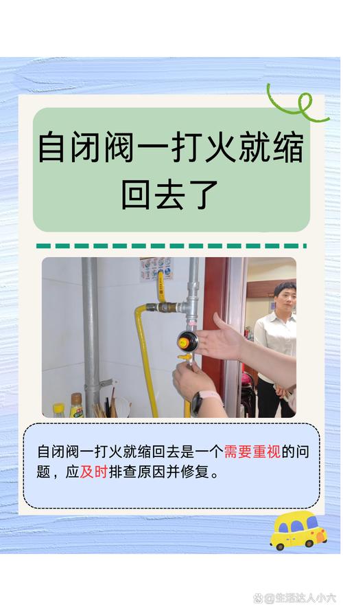 煤气泄漏先关阀门还是开窗?消防员提醒
