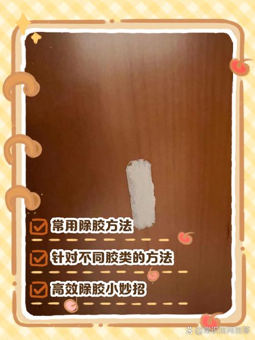 如何用吹风机去除标签胶痕，温度控制​