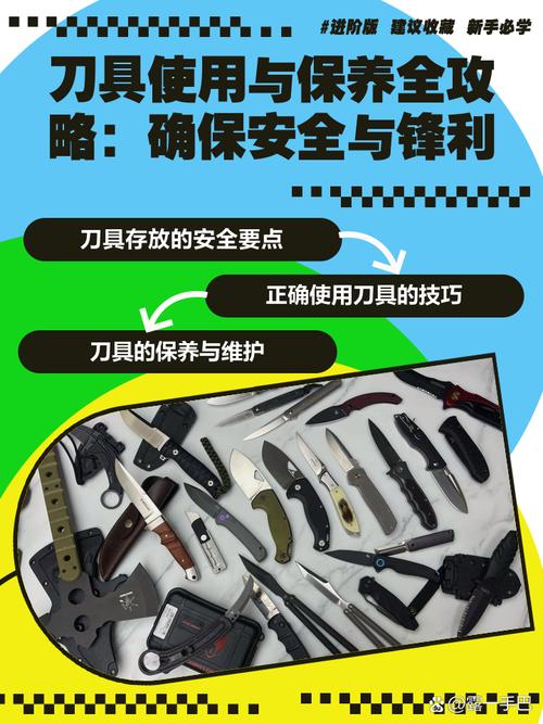 厨房刀具保养术：保持锋利，延长使用寿命