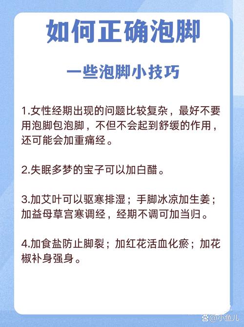 泡脚水温越高越好？医生提醒：3类人泡脚需谨慎