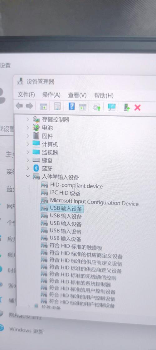 笔记本电脑键盘失灵应急:屏幕键盘调用方法
