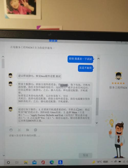 笔记本电脑触摸板失灵？酒精湿巾清洁指南​