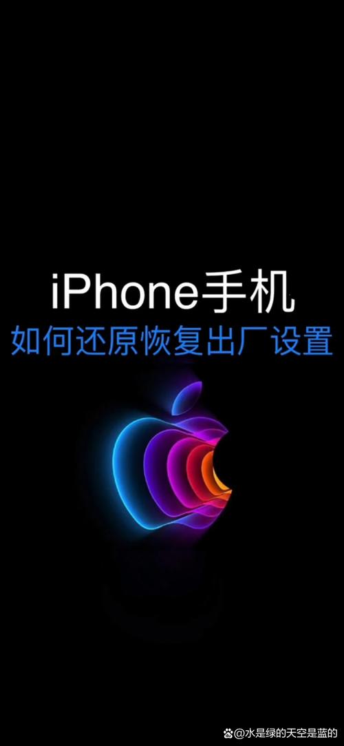 旧手机恢复出厂设置就安全?专家:数据仍可恢复