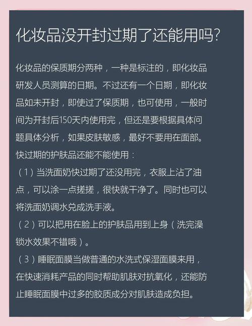 过期化妆品别扔！这 5 个妙用超实用
