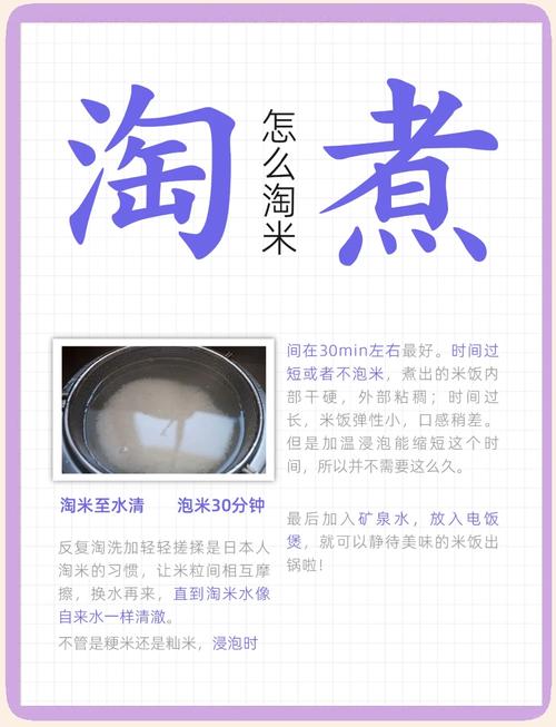 米饭煮糊了怎么办？这些补救措施学起来​